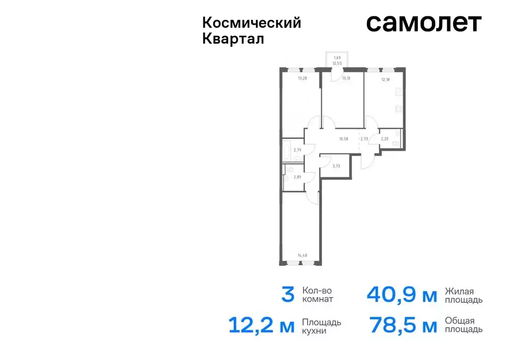 1-комнатная квартира: Королёв, микрорайон Юбилейный, жилой комплекс ... - Фото 0