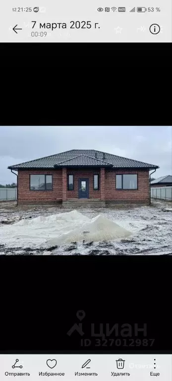 Дом в Курская область, Курский район, Рышковский сельсовет, Кислино ... - Фото 1