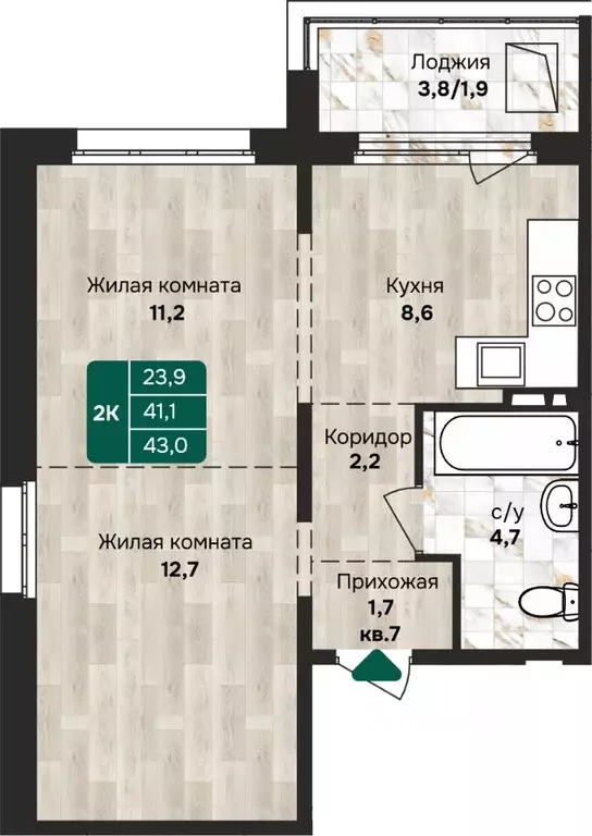 2-к кв. Алтайский край, Барнаул Власихинская ул., 212 (43.0 м) - Фото 0