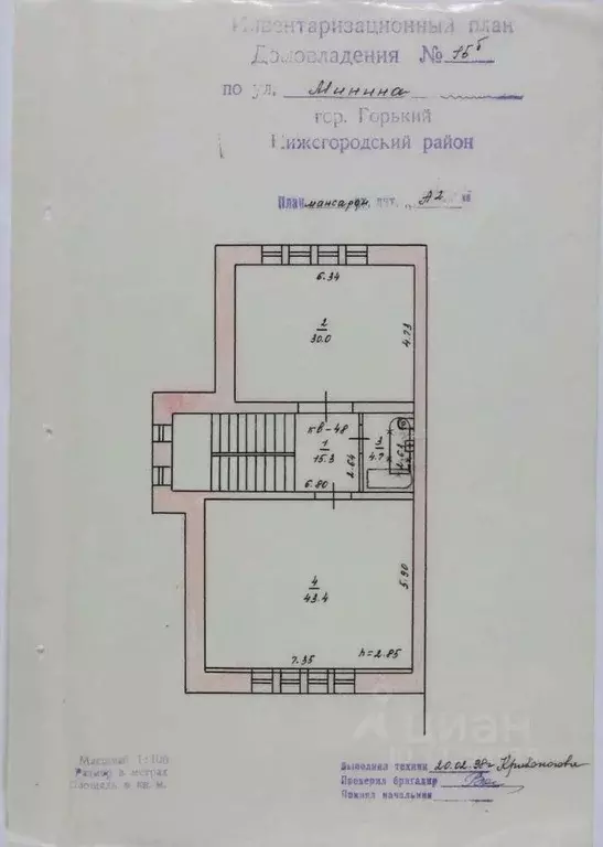 6-к кв. Нижегородская область, Нижний Новгород ул. Минина, 15Б (382.6 ... - Фото 1