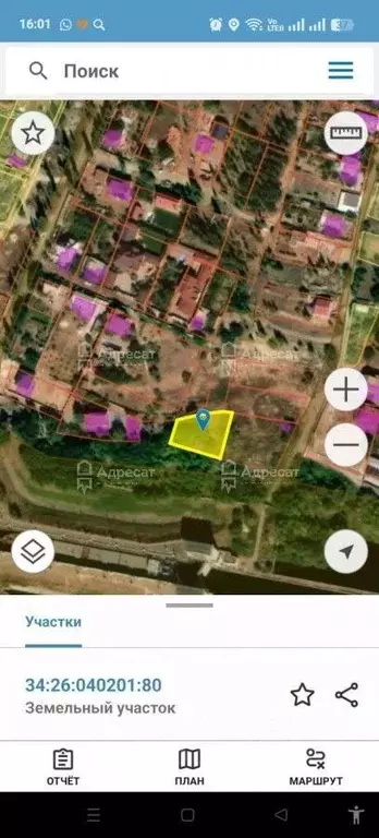 Участок в Волгоградская область, Светлоярский район, пос. Кирова ул. ... - Фото 1