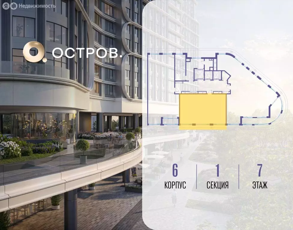 1-комнатная квартира: Москва, жилой комплекс Остров, 7-й квартал ... - Фото 2