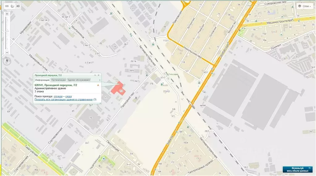 Производственное помещение в Свердловская область, Екатеринбург пер. ... - Фото 2