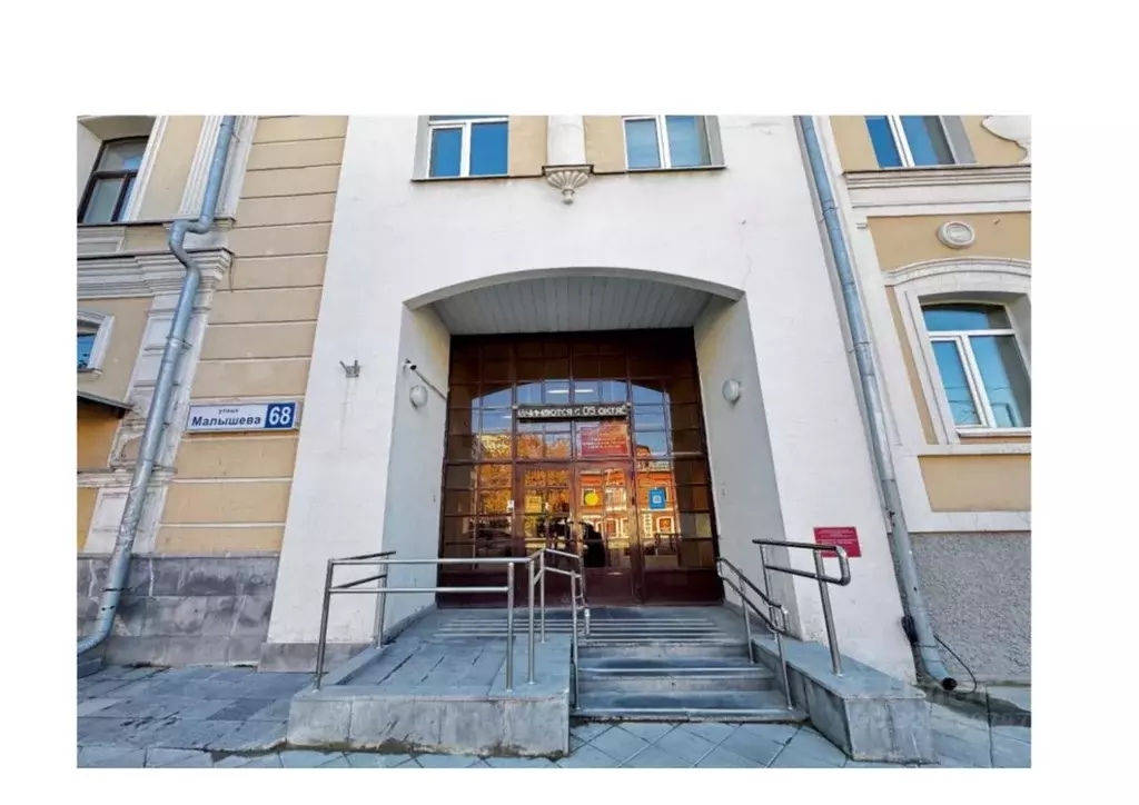 Помещение свободного назначения в Свердловская область, Екатеринбург ... - Фото 1