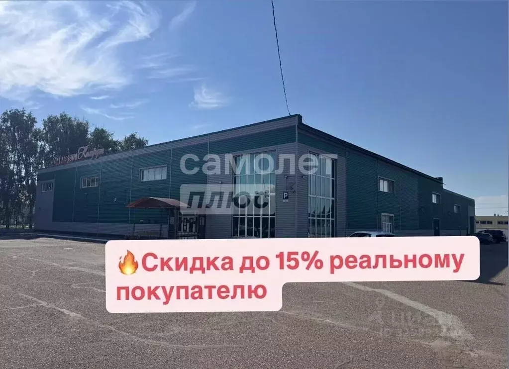 Помещение свободного назначения в Башкортостан, Салават Первомайская ... - Фото 1