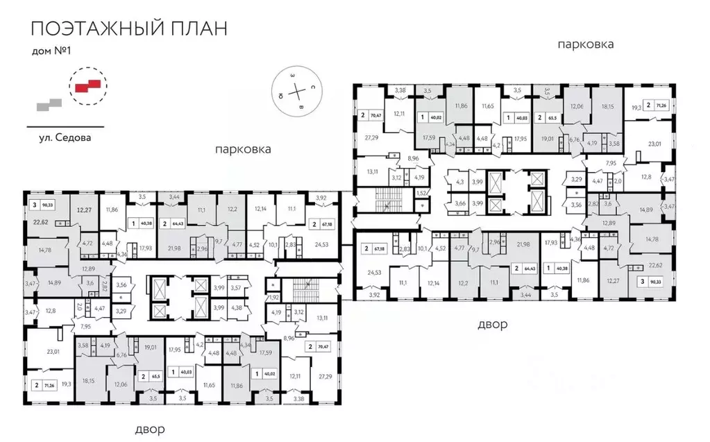 2-к кв. Тульская область, Тула ул. Седова, 26к2 (67.8 м) - Фото 1