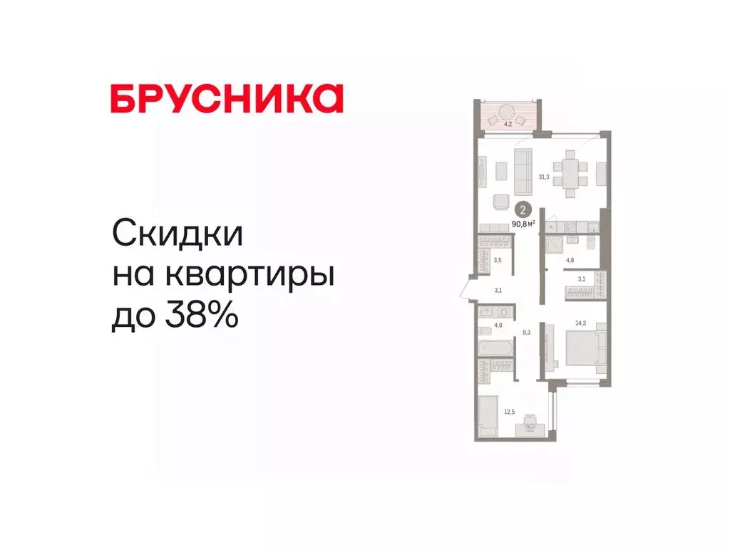 2-к кв. Тюменская область, Тюмень ул. Муравленко, 9к3 (90.79 м) - Фото 1