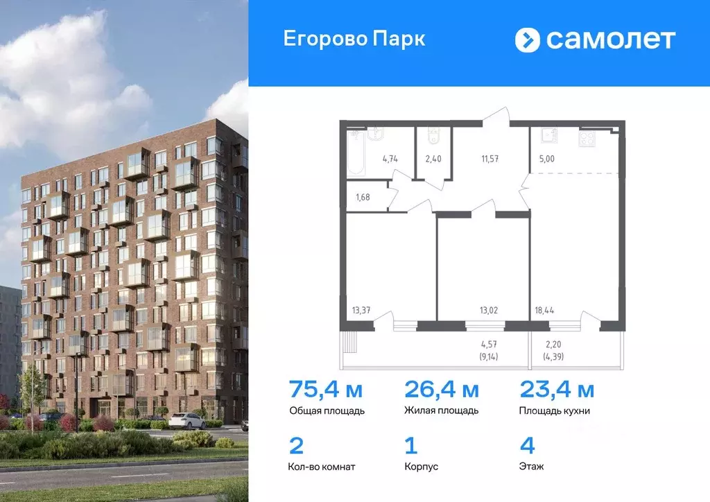 2-к кв. Московская область, Люберцы городской округ, Жилино-1 пгт, 2-й ... - Фото 0