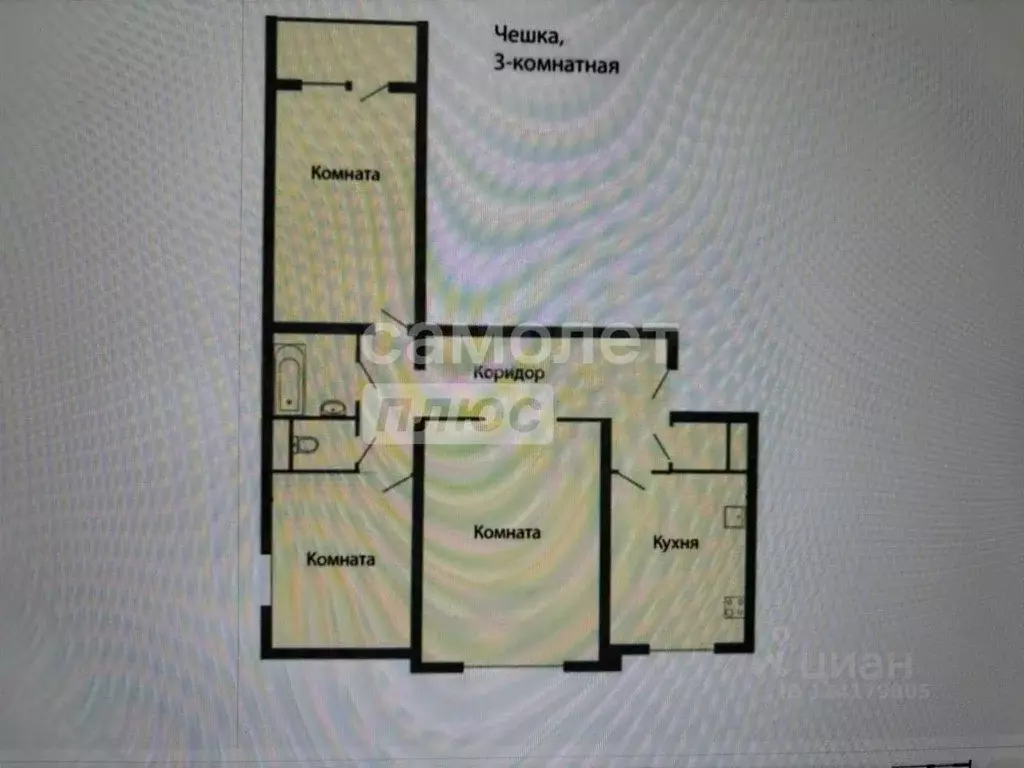 3-к кв. Челябинская область, Златоуст ул. 3-я Демидовская, 27 (64.8 м) - Фото 2
