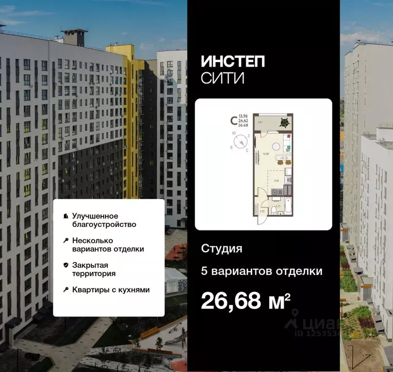 Студия Курская область, Курск Курского завода тракторных запчастей ... - Фото 0