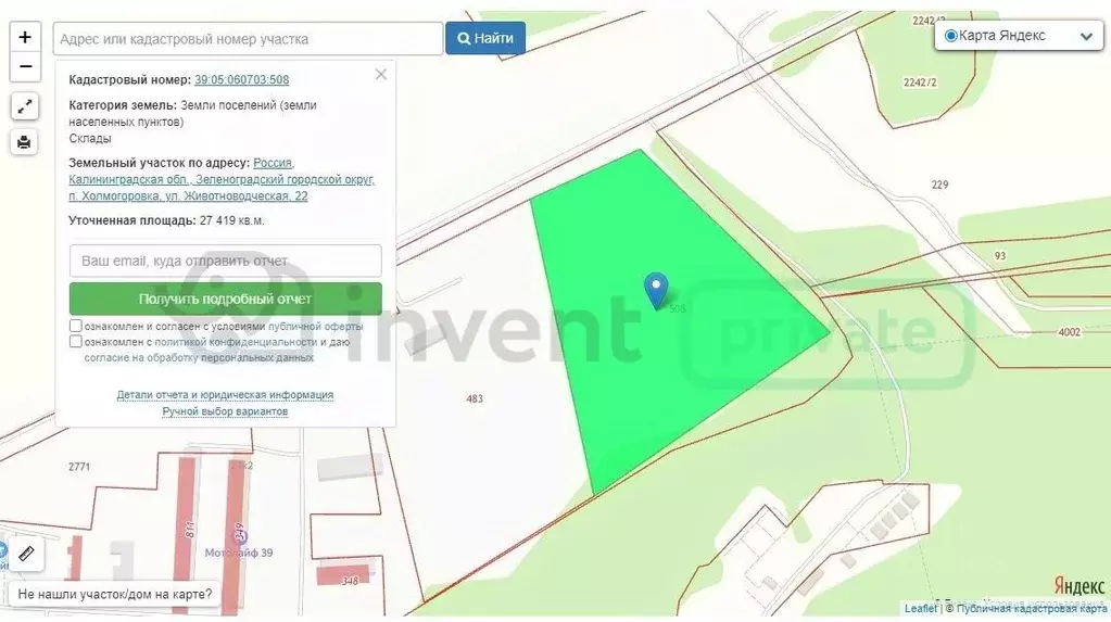 Участок в Калининградская область, Зеленоградский муниципальный округ, ... - Фото 1