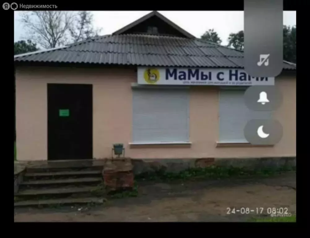 Дом в Ржев, улица Чернышевского, 15А (180 м) - Фото 1