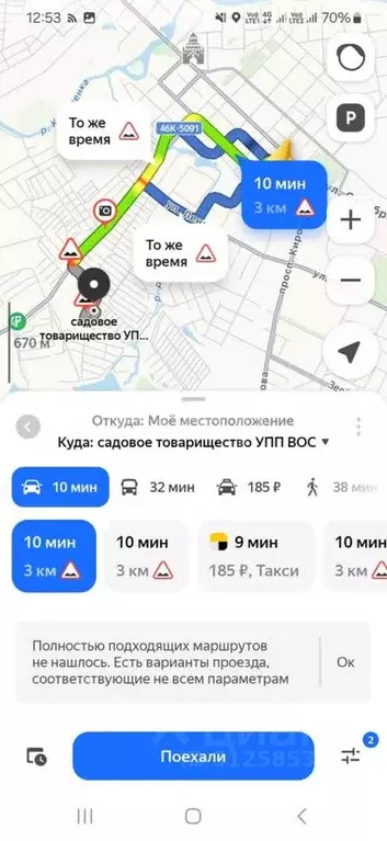 Участок в Московская область, Коломна УПП ВОС садовое товарищество, 2 ... - Фото 0