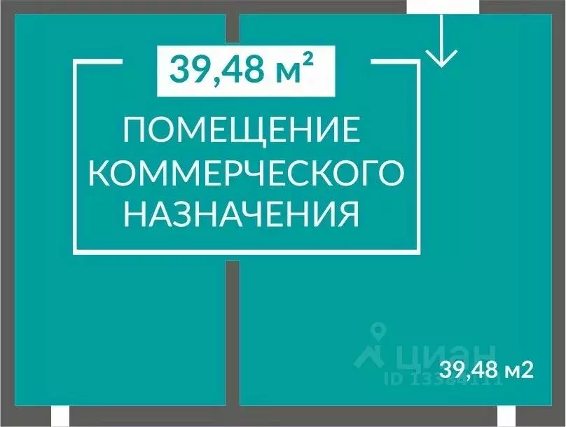 Помещение свободного назначения в Крым, Симферополь ул. Никанорова, 1 ... - Фото 2