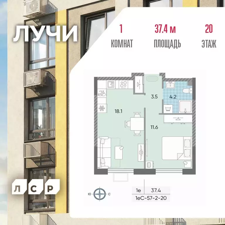 1-к кв. Москва Производственная ул., 19к1 (37.4 м) - Фото 1