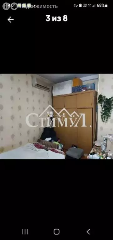 1к в 3-комнатной квартире (26 м) - Фото 2