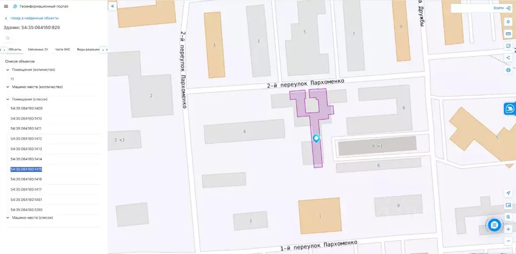 Помещение свободного назначения в Новосибирская область, Новосибирск ... - Фото 1