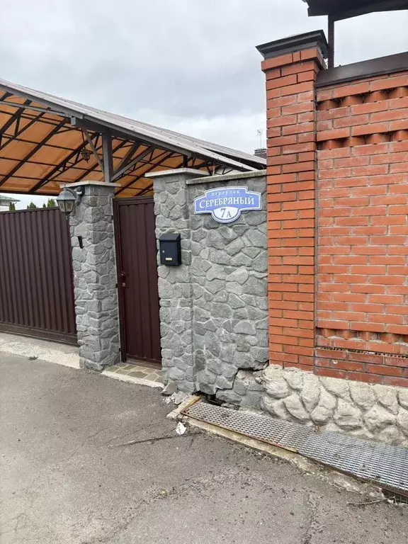 Коттедж в Московская область, Мытищи городской округ, д. Беляниново, ... - Фото 1