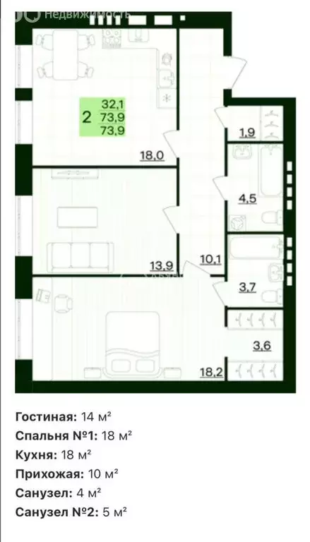 2-комнатная квартира: Калуга, улица Белые Росы, 2 (73.9 м) - Фото 0