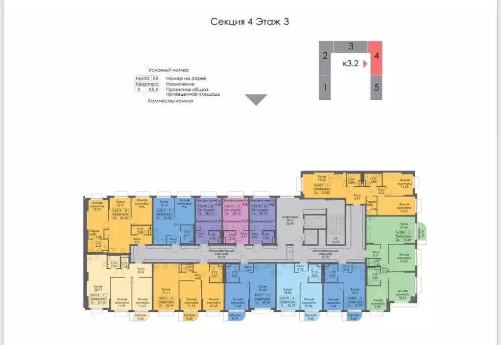 Студия Московская область, Красногорск городской округ, пос. ... - Фото 2