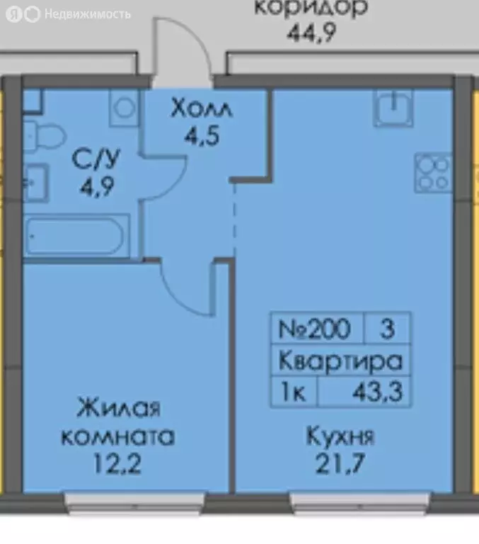 1-комнатная квартира: Москва, улица Руставели, 14 (43.7 м) - Фото 0