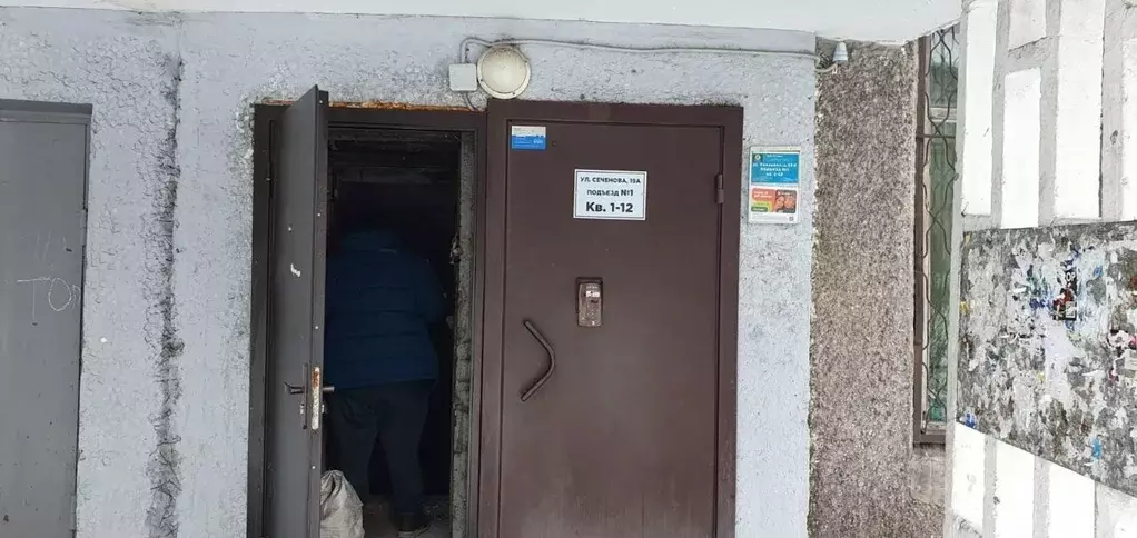 Помещение свободного назначения в Кемеровская область, Новокузнецк ул. ... - Фото 1