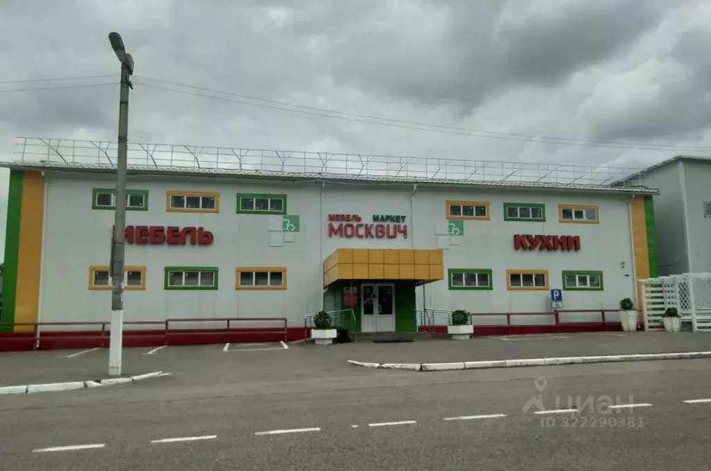 Помещение свободного назначения в Московская область, Воскресенск ... - Фото 1