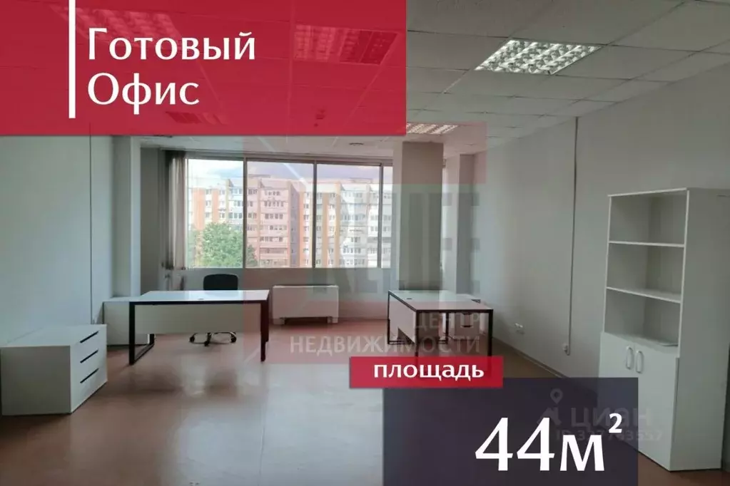Офис в Калининградская область, Калининград Московский просп., 40 (44 ... - Фото 1