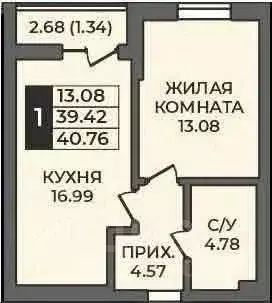 1-к кв. Оренбургская область, Оренбург ул. Ильи Глазунова, 21 (40.76 ... - Фото 0