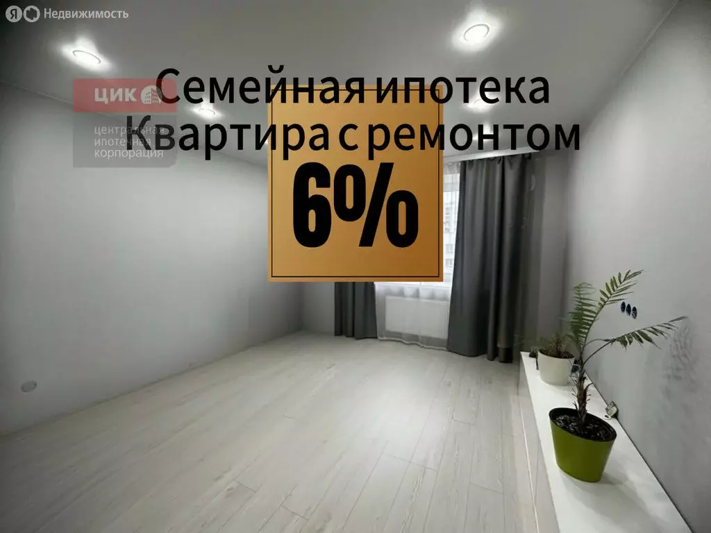 2-комнатная квартира: Рыбное, Перспективная улица, 2 (61.79 м) - Фото 0