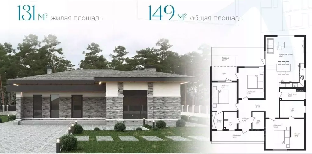 Дом в Татарстан, Лаишевский район, Большекабанское с/пос, с. Малые ... - Фото 1