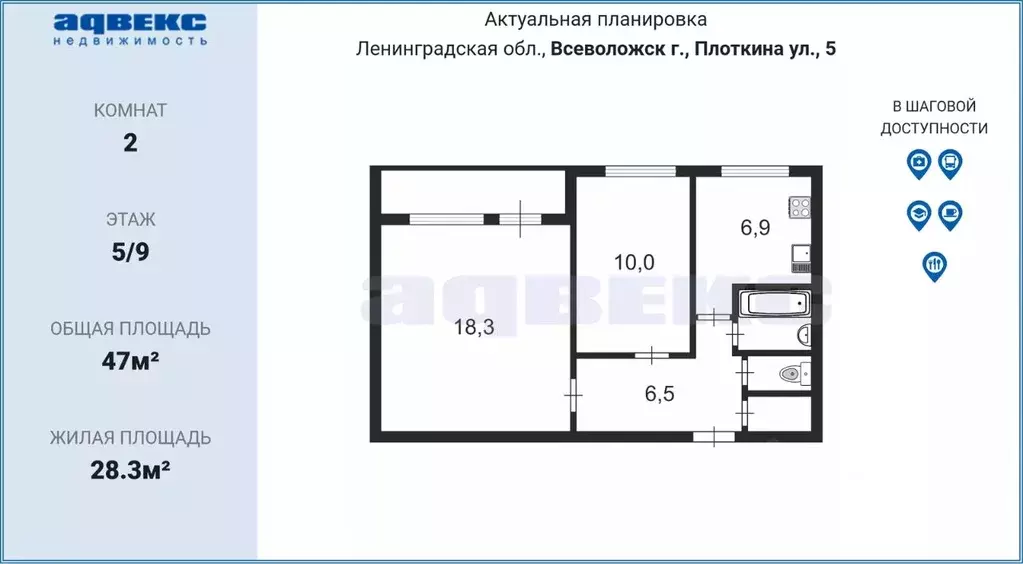 2-к кв. Ленинградская область, Всеволожск ул. Плоткина, 5 (47.0 м) - Фото 1