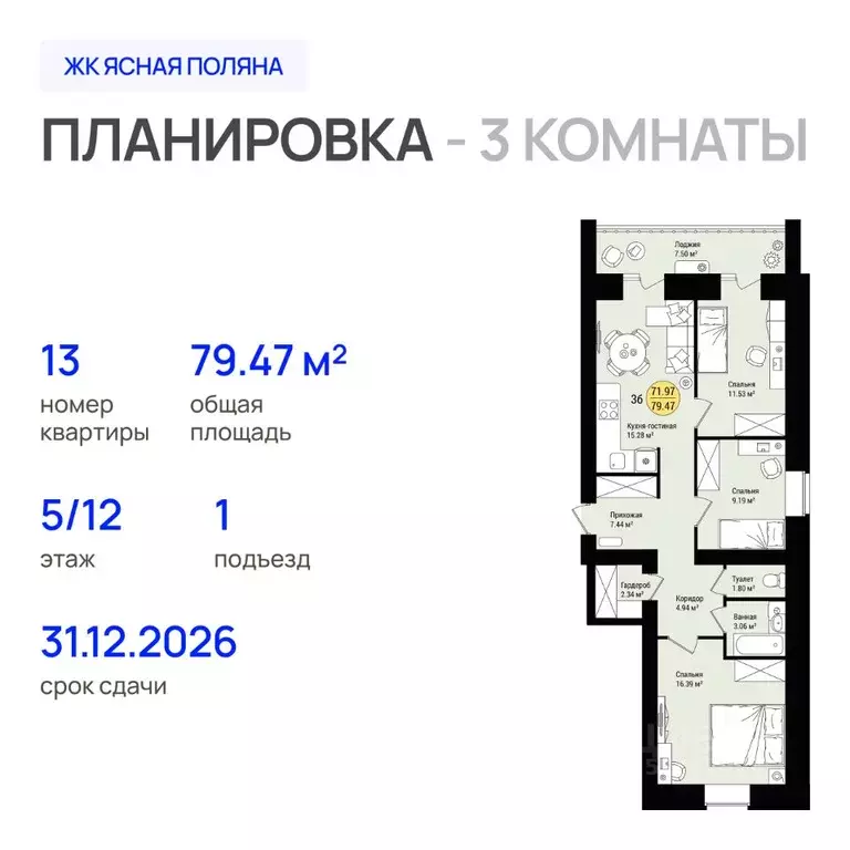 3-к кв. Марий Эл, Медведево городское поселение, Медведево пгт, Ясная ... - Фото 1