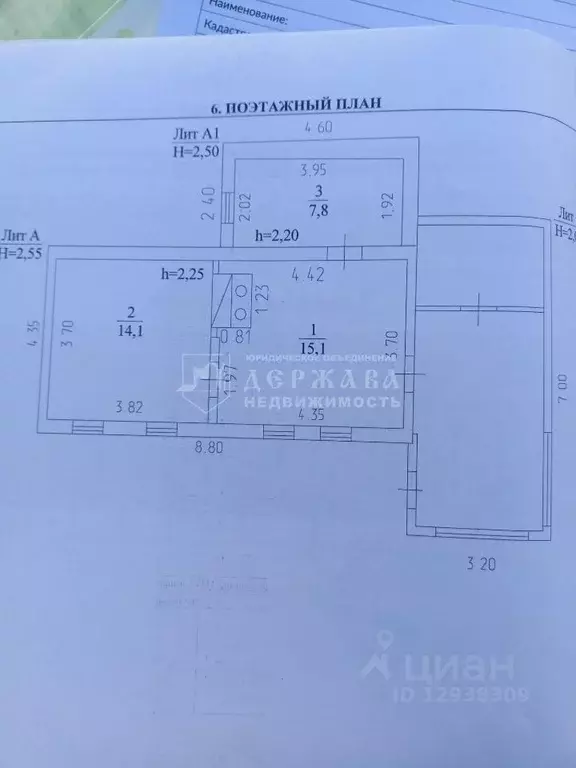 Дом в Кемеровская область, Кемерово ул. Игарская (38 м) - Фото 1