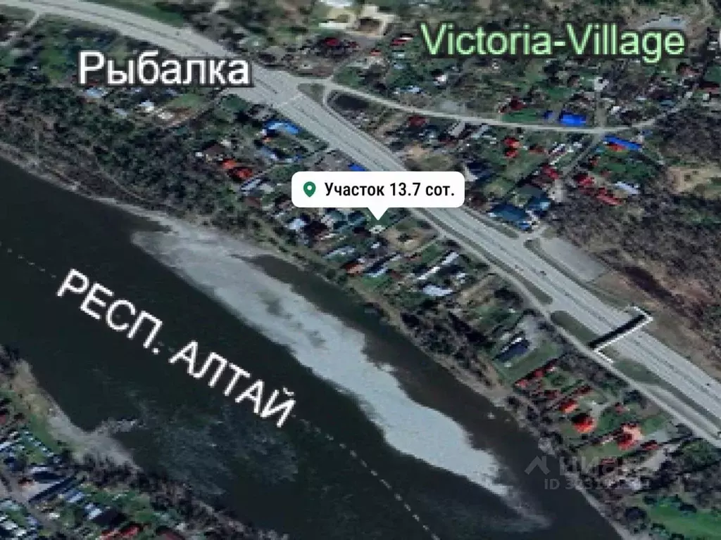 Участок в Алтай, Майминский район Р-256 Чуйский тракт, 453-й км (13.7 ... - Фото 2