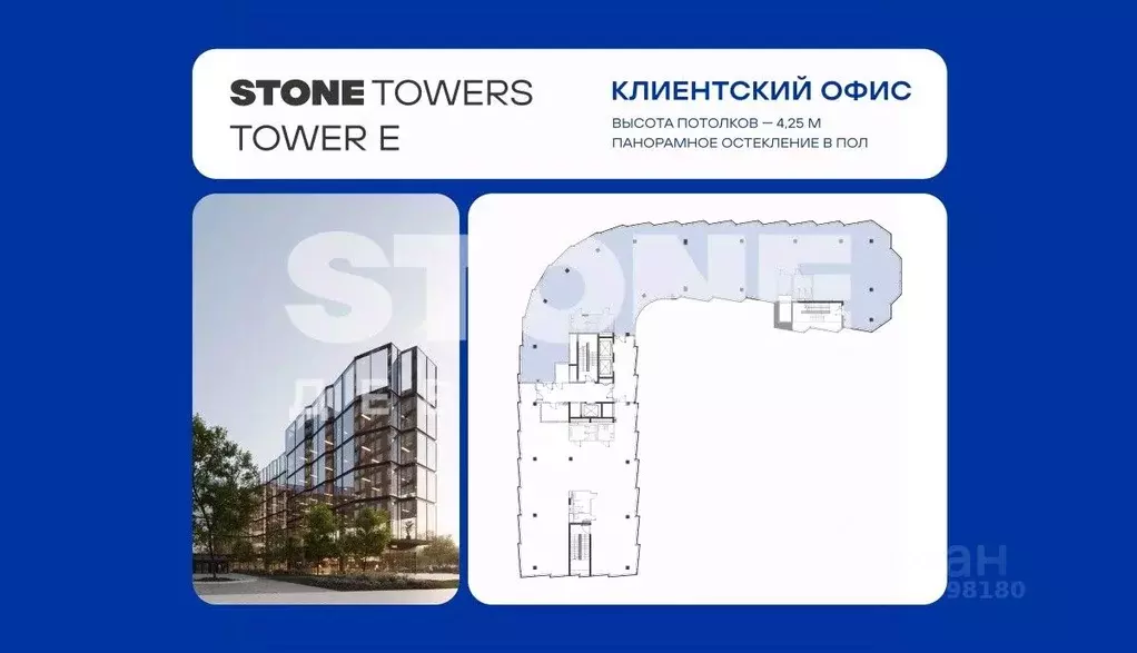 Офис в Москва ул. Нижняя Масловка, 3 (718 м) - Фото 1