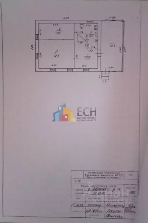 Дом в Тульская область, Тула городской округ, д. Севрюково 14 (47 м) - Фото 2