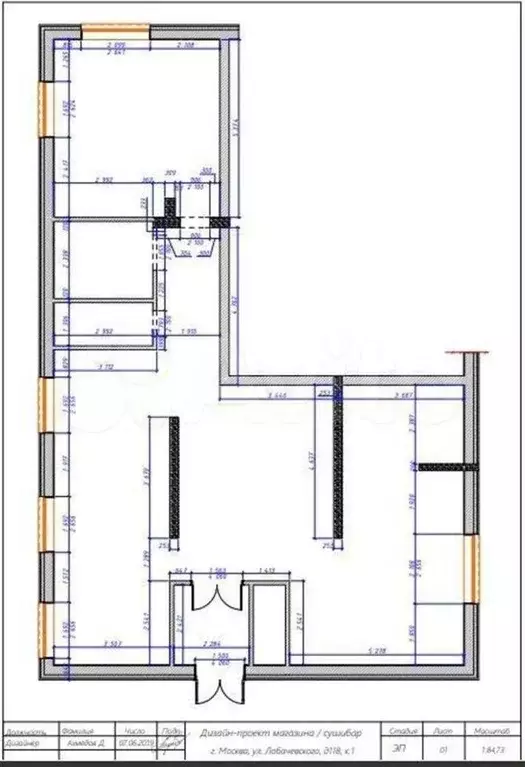 Продам помещение свободного назначения, 147 м - Фото 1