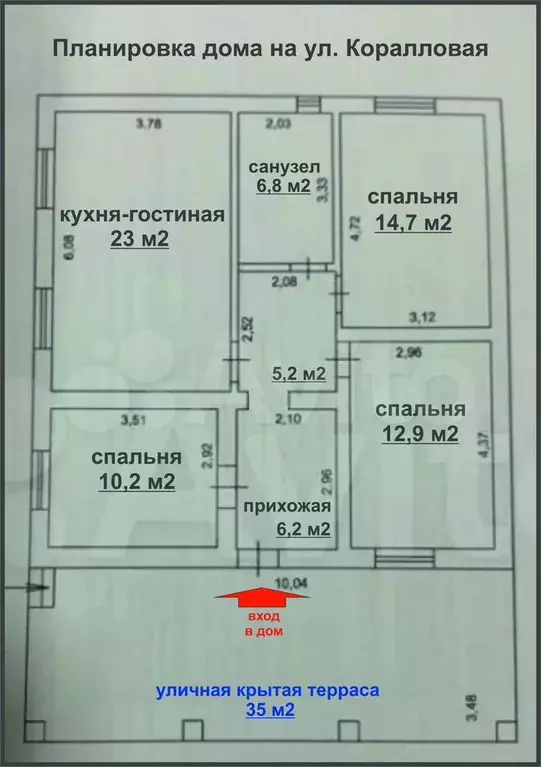 Дом 122 м на участке 4,5 сот. - Фото 0