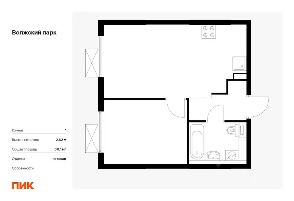 1-к кв. Москва Волжский Парк жилой комплекс (36.1 м) - Фото 0