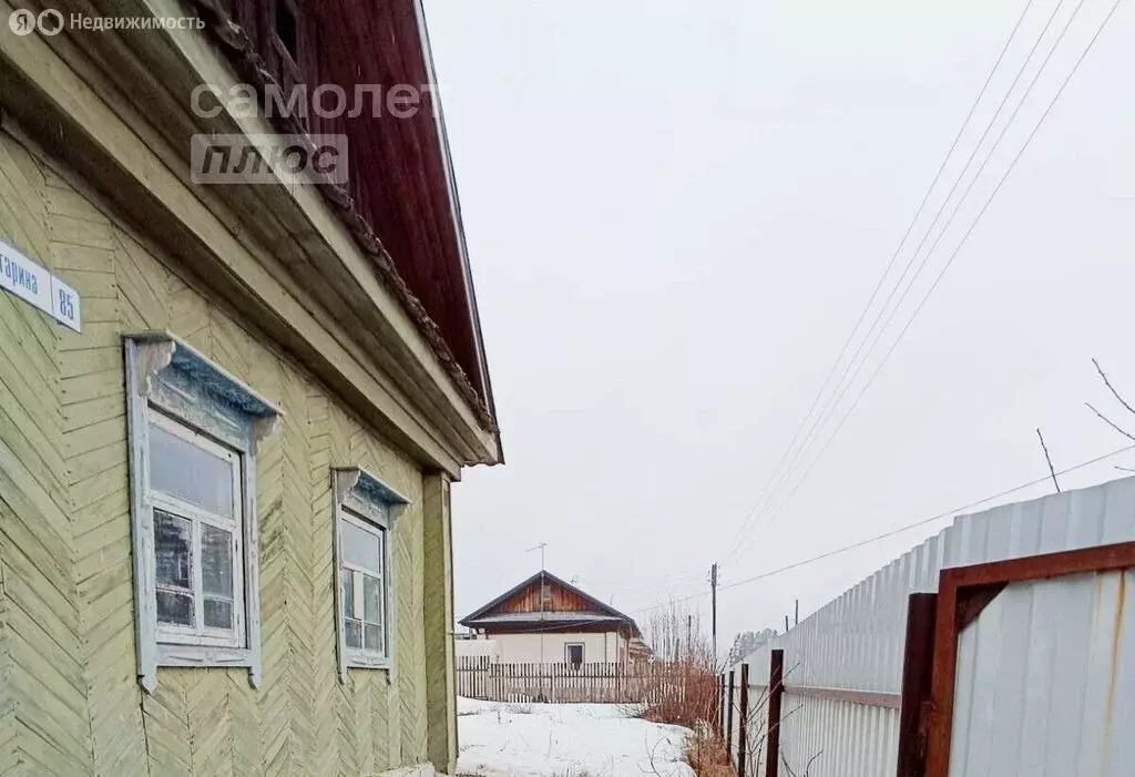 Дом в Краснокамск, улица Гагарина, 85 (36.2 м) - Фото 1