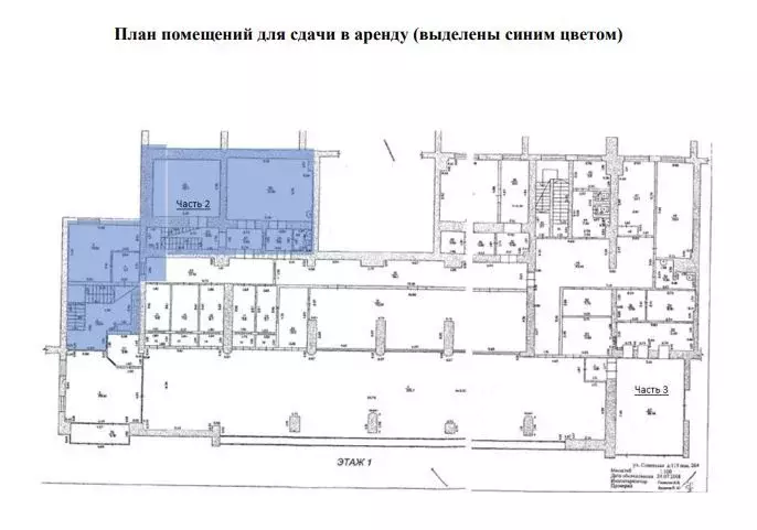 Помещение свободного назначения в Тамбовская область, Тамбов Советская ... - Фото 0