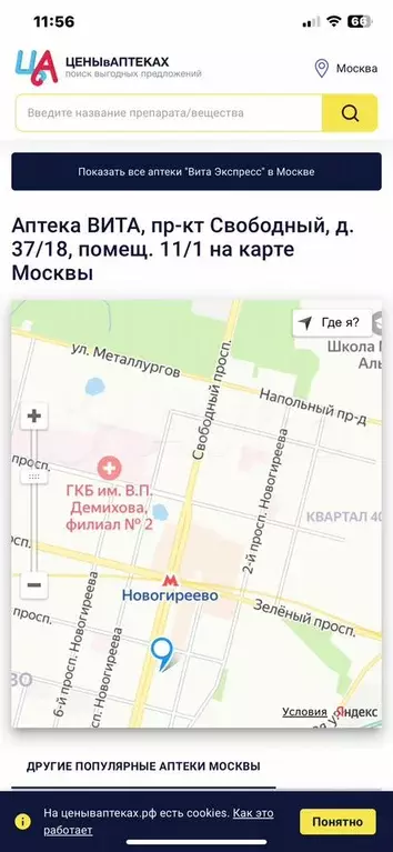 Свободного назначения, 64.4 м - Фото 0