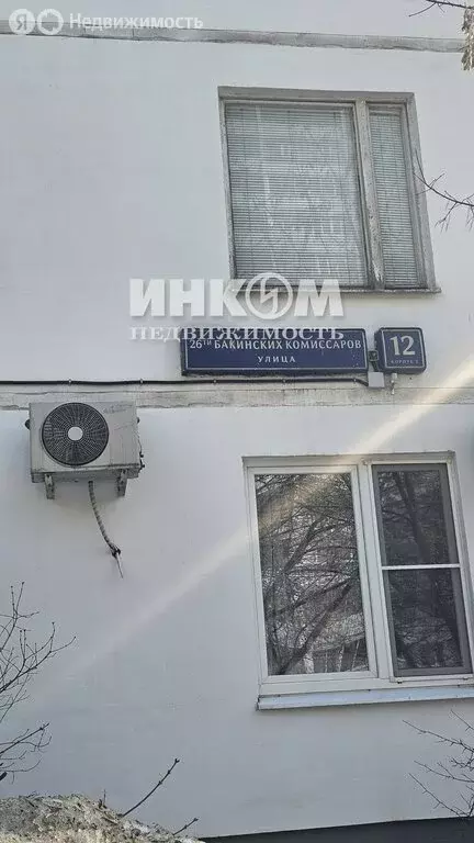 2-комнатная квартира: Москва, улица 26 Бакинских Комиссаров, 12к3 ... - Фото 1