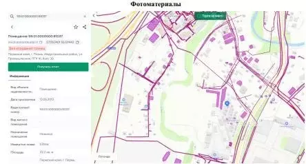 Помещение свободного назначения в Пермский край, Пермь Промышленная ... - Фото 1