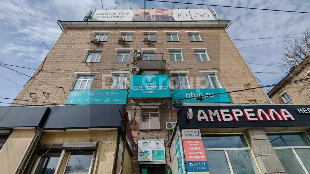 Офис в Новосибирская область, Новосибирск ул. Ватутина, 27 (296 м) - Фото 0