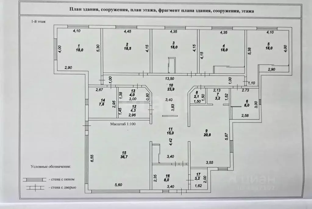 Дом в Сахалинская область, Анивский городской округ, с. Новотроицкое ... - Фото 2