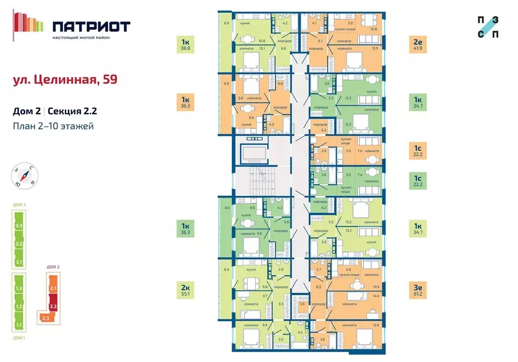 1-к кв. Пермский край, Пермь Целинная ул., 59к2 (36.3 м) - Фото 2