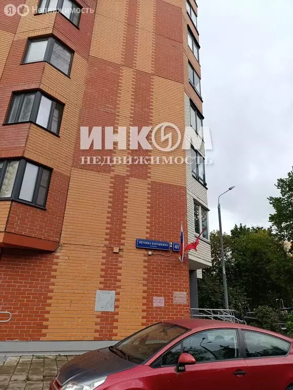 2-комнатная квартира: Москва, улица Лётчика Бабушкина, 41 (59.7 м) - Фото 1