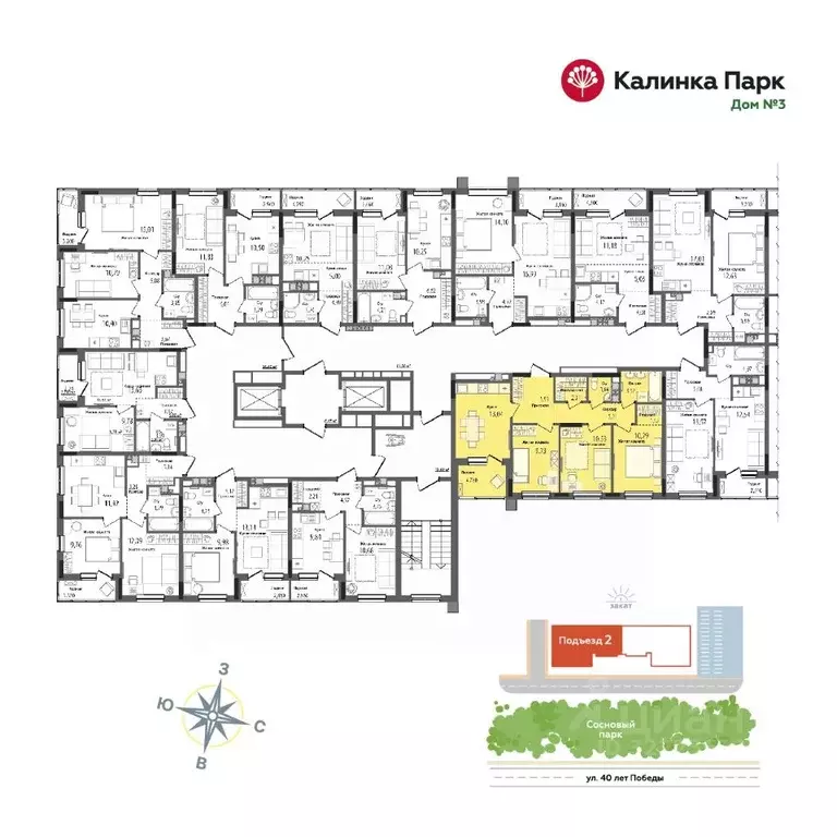 3-к кв. Удмуртия, Ижевск ул. 40 лет Победы, 93 (66.7 м) - Фото 2